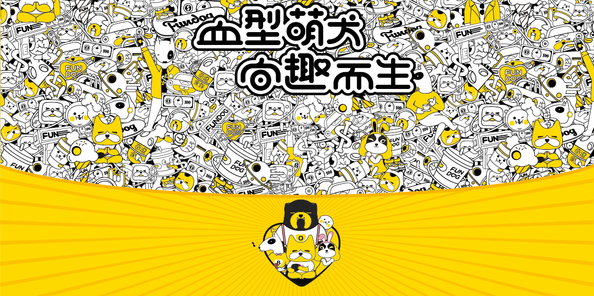 ip形象設計 ,ip品牌策劃 ,ip全案策劃 ,吉祥物設計。
